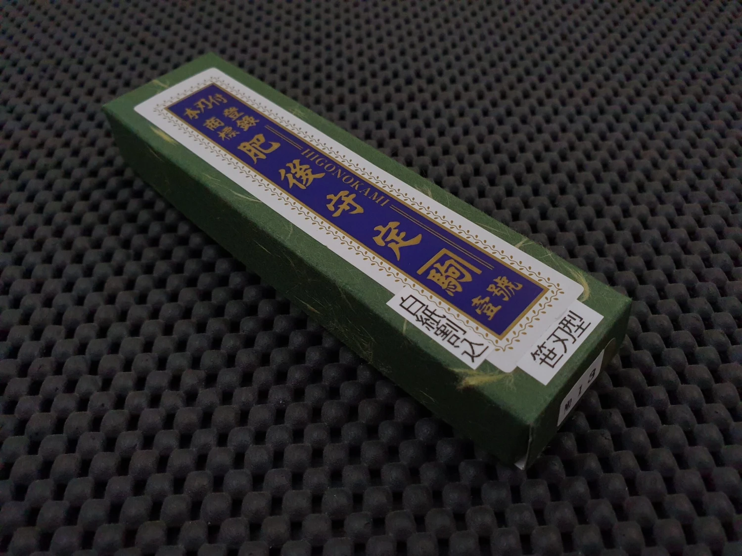 Nagao Higonokami Folding Knife | Custom Shirogami (#13) 5 Nagao Higonokami Folding Knife | Custom Shirogami (#13) - Billede 3