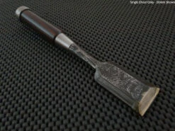 Daitei Suminagashi | Hikoza Bench Chisel (Aogami) - Single