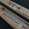 Mazaki Damascus | 270 Sujihiki Knife (Aogami) -Profil Optik Salgsbutik HochoJapanKnife 007