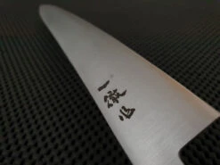 Ittetsu Migaki | 270 Sujihiki Knife -Profil Optik Salgsbutik HochoKnifeAU 010