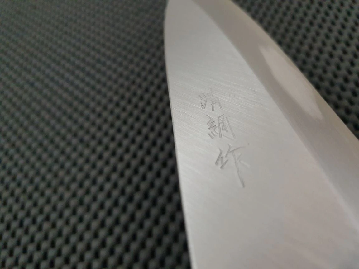 Kiyotsuna Saku | 180 Funayuki Knife 6 Kiyotsuna Saku | 180 Funayuki Knife - Billede 4
