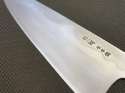 Hitohira Togashi Yohei Mizu Honyaki | 240mm Mt Fuji Gyuto Knife (Shirogami) #025 12 Hitohira Togashi Yohei Mizu Honyaki | 240mm Mt Fuji Gyuto Knife (Shirogami) #025 -Profil Optik Salgsbutik HonyakiKnifeAustralia 0012