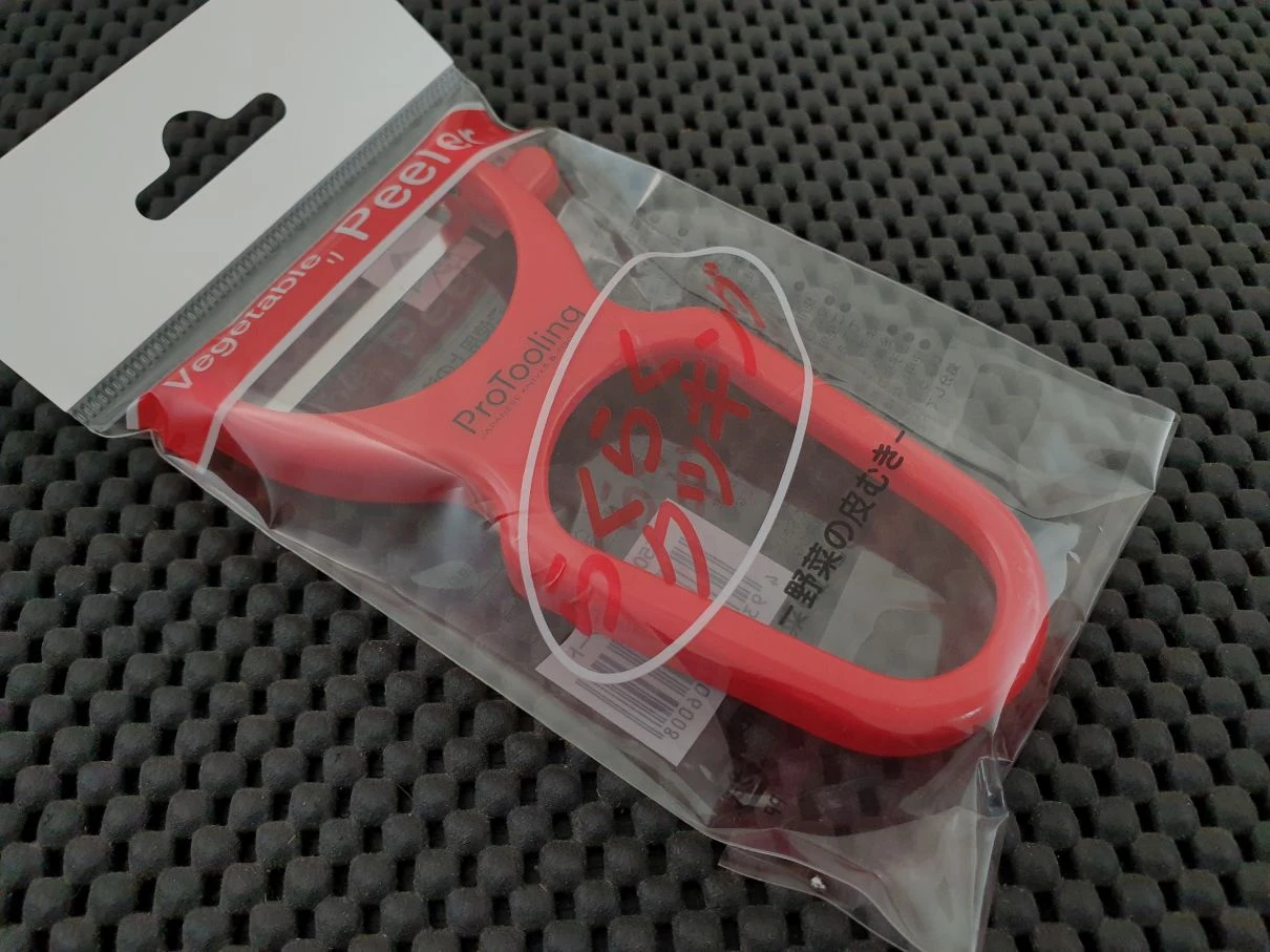 ProTooling | Japanese Vegetable Peeler 7 ProTooling | Japanese Vegetable Peeler - Billede 5