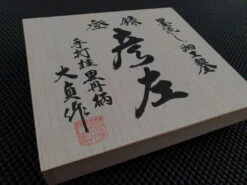 Daitei Suminagashi | 6 Piece Hikoza Mini Bench Chisel Set (Aogami) 11 Daitei Suminagashi | 6 Piece Hikoza Mini Bench Chisel Set (Aogami) -Profil Optik Salgsbutik JapaneseWoodworkingToolShop 16