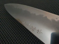 Konosuke Sakai BY | 225 Gyuto Knife - Aogami -Profil Optik Salgsbutik KonosukeBY 005