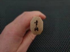 Konosuke Sakai | Khii Chestnut WA Handle -Profil Optik Salgsbutik KonosukeJapaneseKnifeHandleKhiiChestnut11