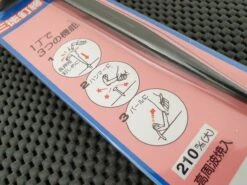 Mokuba Japan | Nail Punch And Claw - 160 Or 210 -Profil Optik Salgsbutik MokubaJapan 17