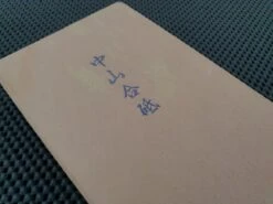 Morihei Japanese Whetstone | Nakayama Iromono Natural Stone (No.055) -Profil Optik Salgsbutik MoriheiNaturalStones 05