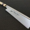 Shogun Nokogiri | Master Craft Pull Saw - 240mm Dozuki -Profil Optik Salgsbutik Shogun Nokogiri Japanese Hand Saws Australia 05