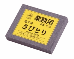 Suehiro Whetstone Accessories | T-15 Professional Rust Remover / Eraser