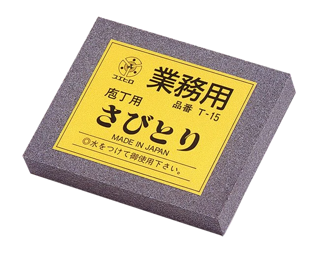 Suehiro Whetstone Accessories | T-15 Professional Rust Remover / Eraser 3 Suehiro Whetstone Accessories | T-15 Professional Rust Remover / Eraser