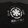 Takada No Hamono Knife | T-shirt -Profil Optik Salgsbutik TakadanoHamonoJapaneseKnife 22