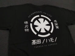 Takada No Hamono Knife | T-shirt